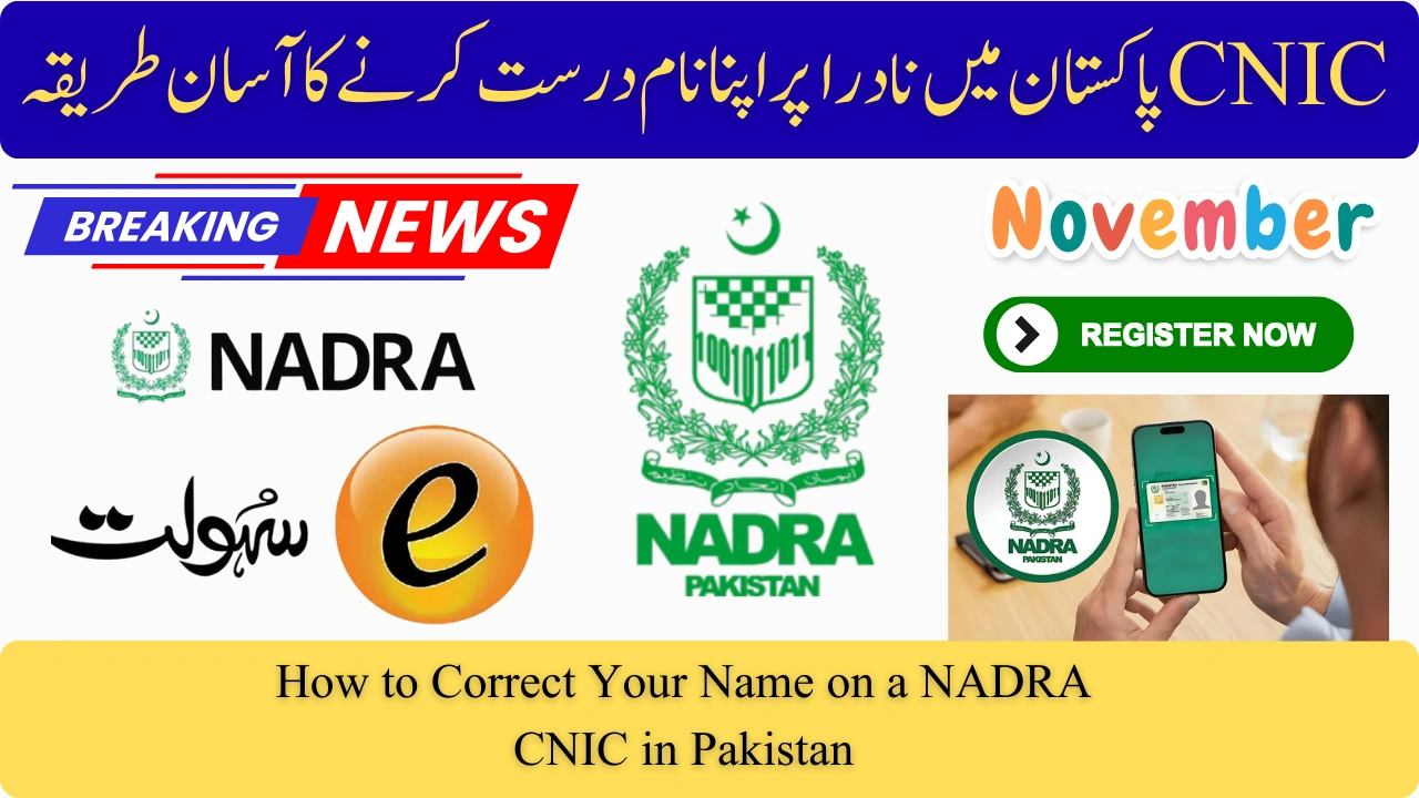 Easy Guide How to Correct Your Name on a NADRA CNIC in Pakistan (November 2025 Update)
