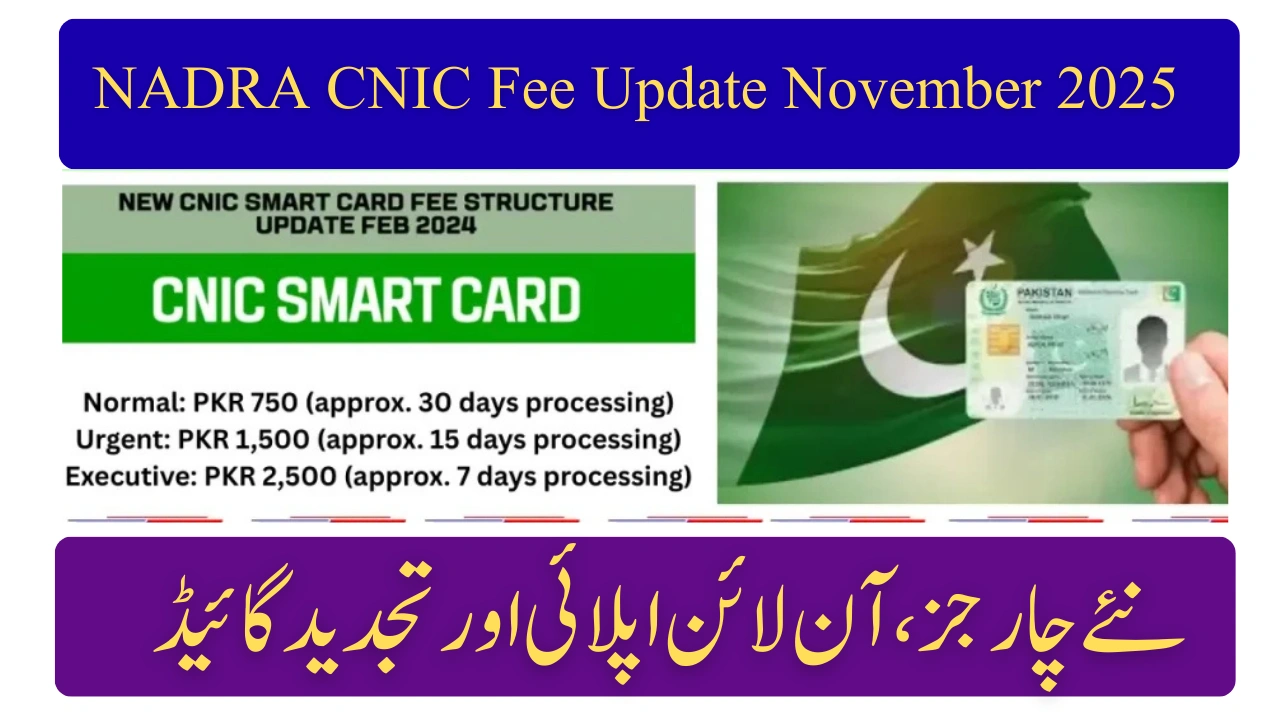 NADRA CNIC Fee Update November 2025 – New Charges, Online Apply & Renewal Guide