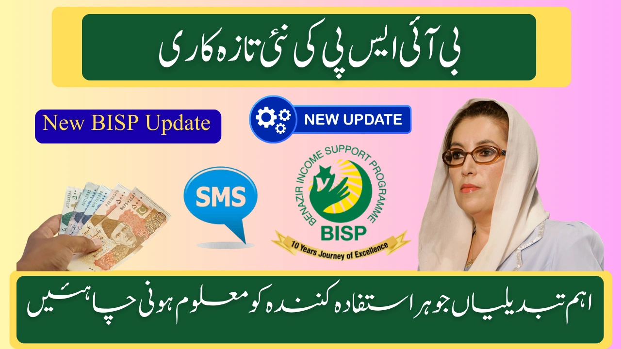 New BISP Update Important Changes Every Beneficiary Should Know
