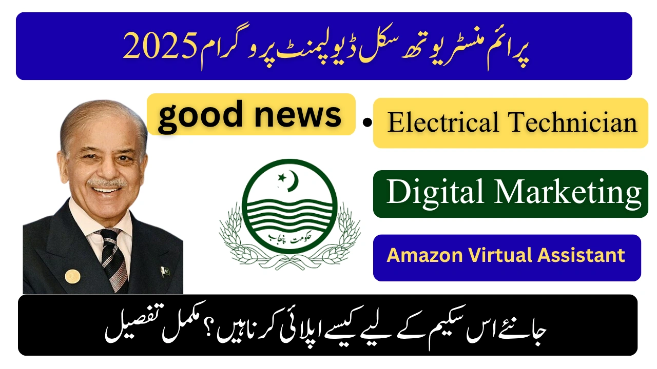 Prime Minister Youth Skill Development Program 2025 – Apply Online Today!