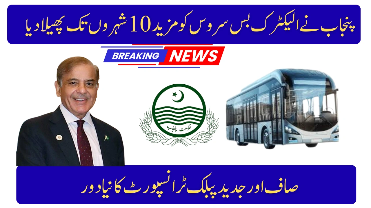 Punjab Expands Electric Bus Service to 10 More Cities — A New Era of Clean and Modern Public Transport
