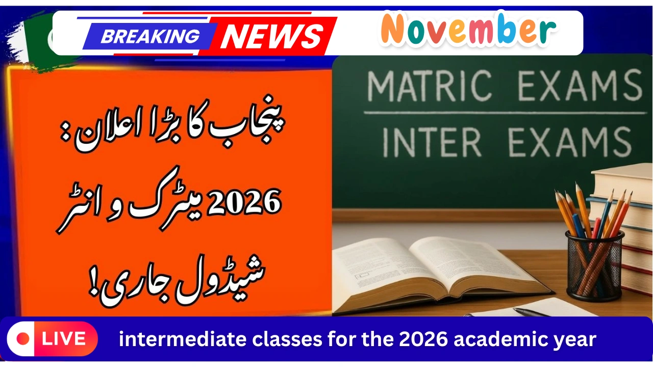 Punjab Releases Final Dates for 2026 Matric & Inter Exams