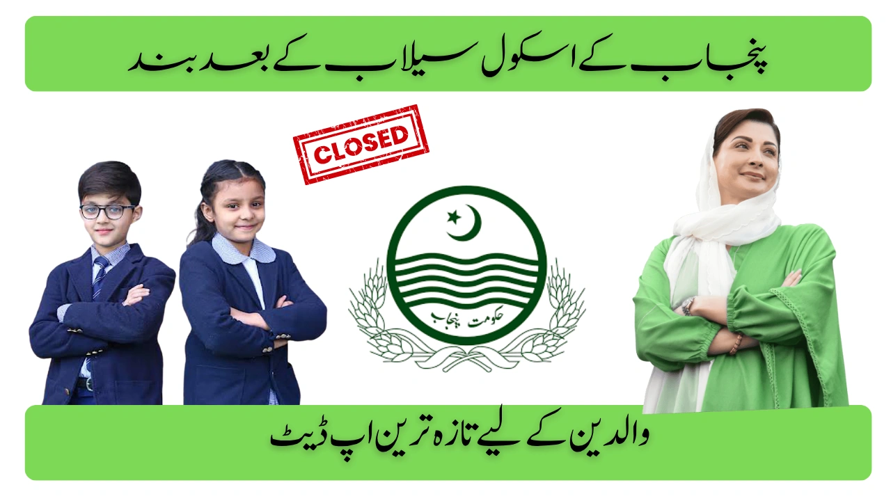 Punjab Schools Closed After Floods — Latest Update for Parents (October)