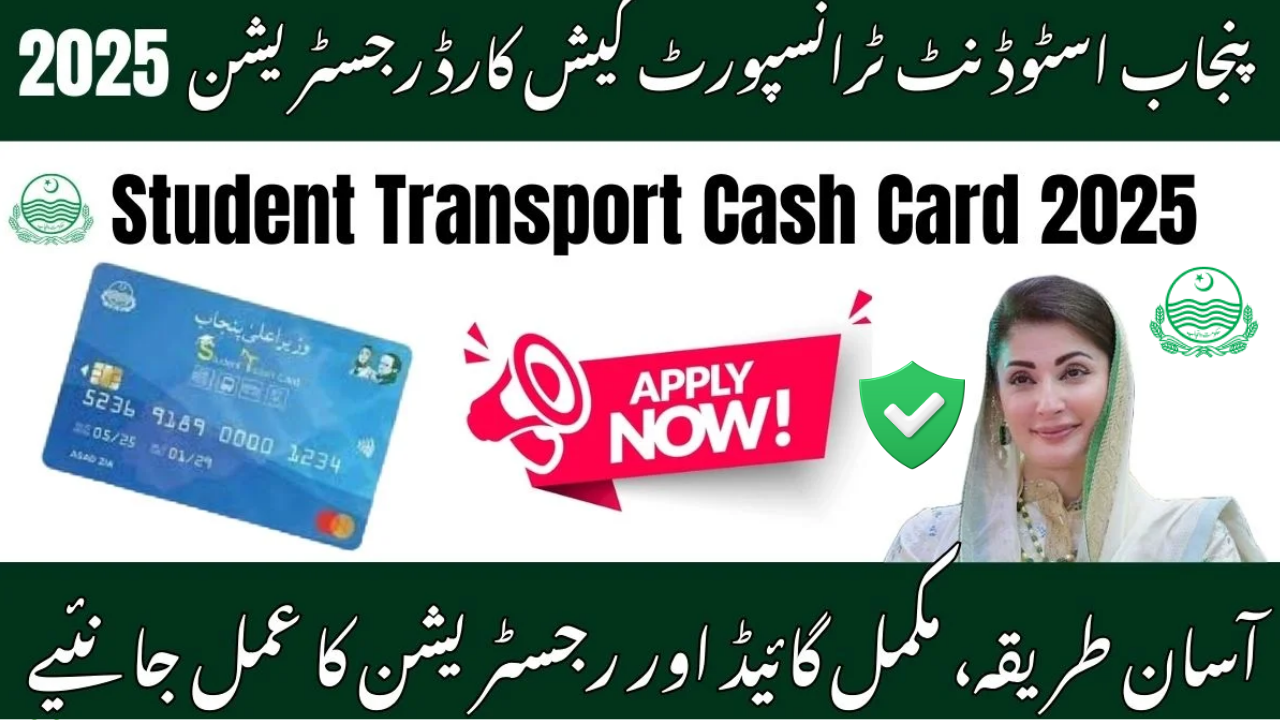 Punjab Student T-Cash Card 2025 – Online Apply, Eligibility & Step-by-Step Registration Guide
