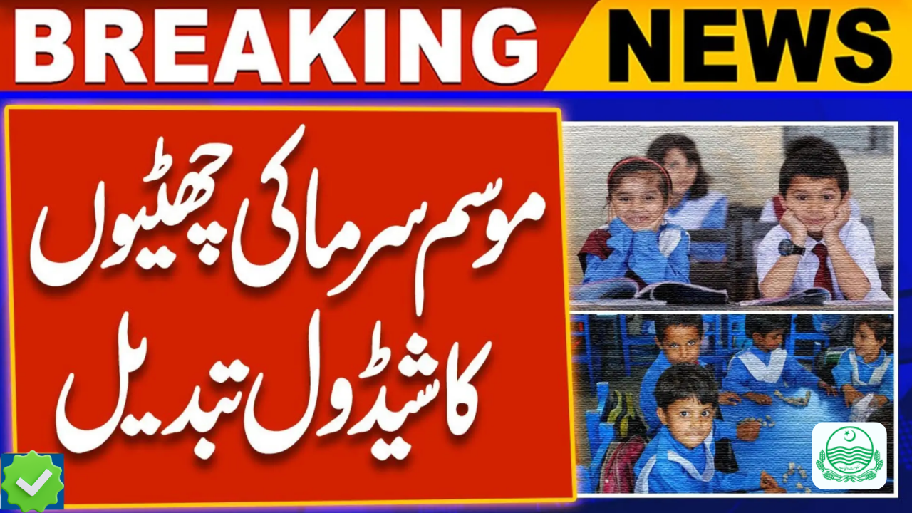 Punjab Winter Vacation Schedule 2025