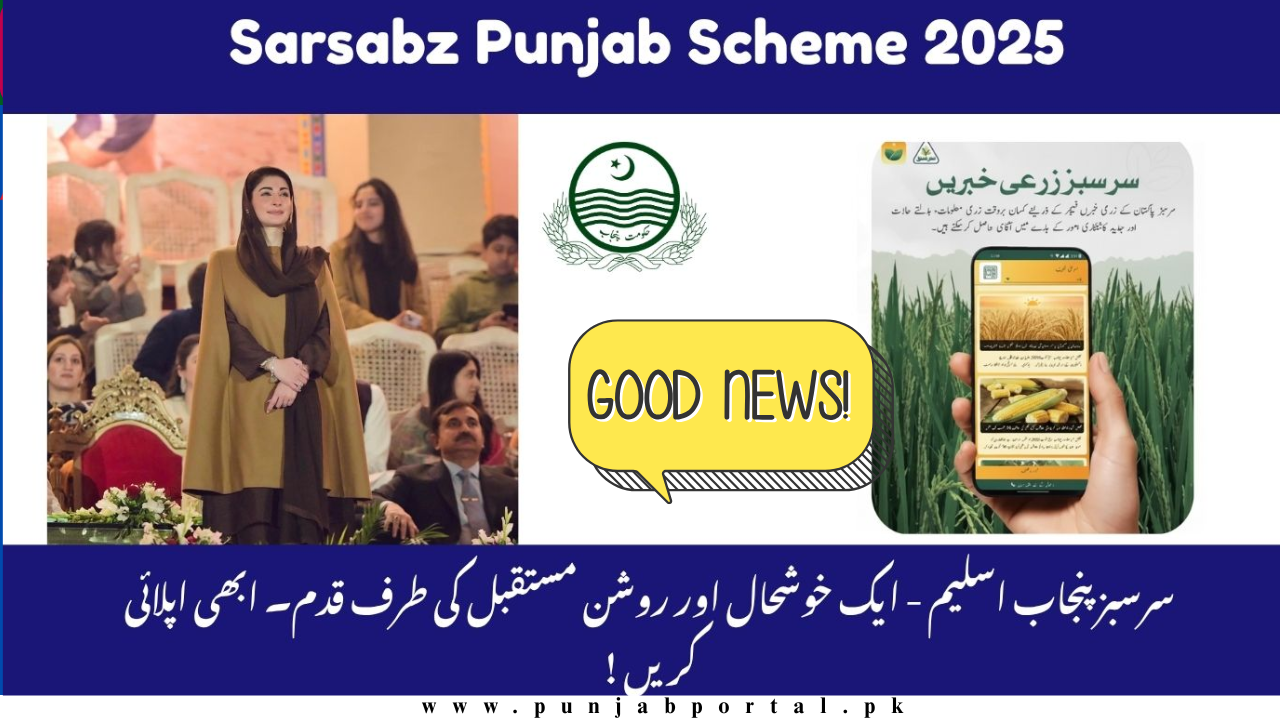 Sarsabz Punjab Scheme 2025 November Update – Khushhal Kashtkaar Initiative