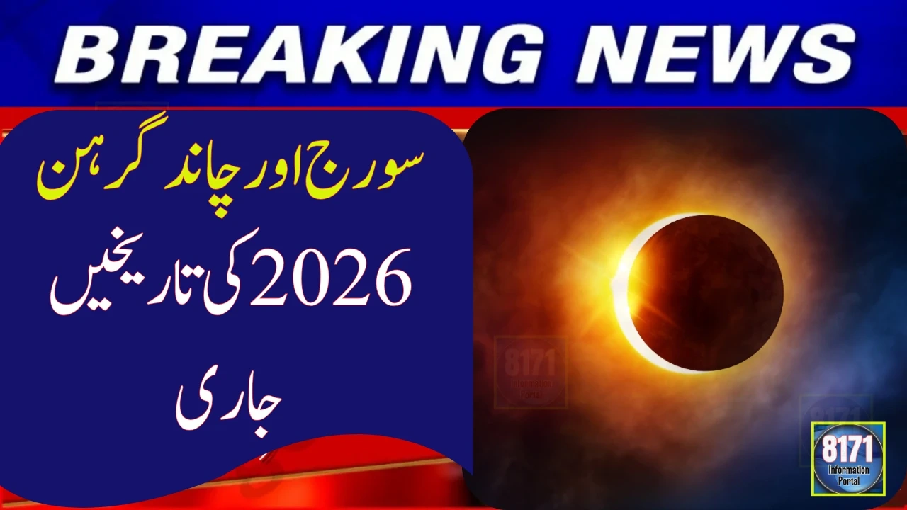 Solar Eclipse in Pakistan 2025 – Date, Timings & What to Expect