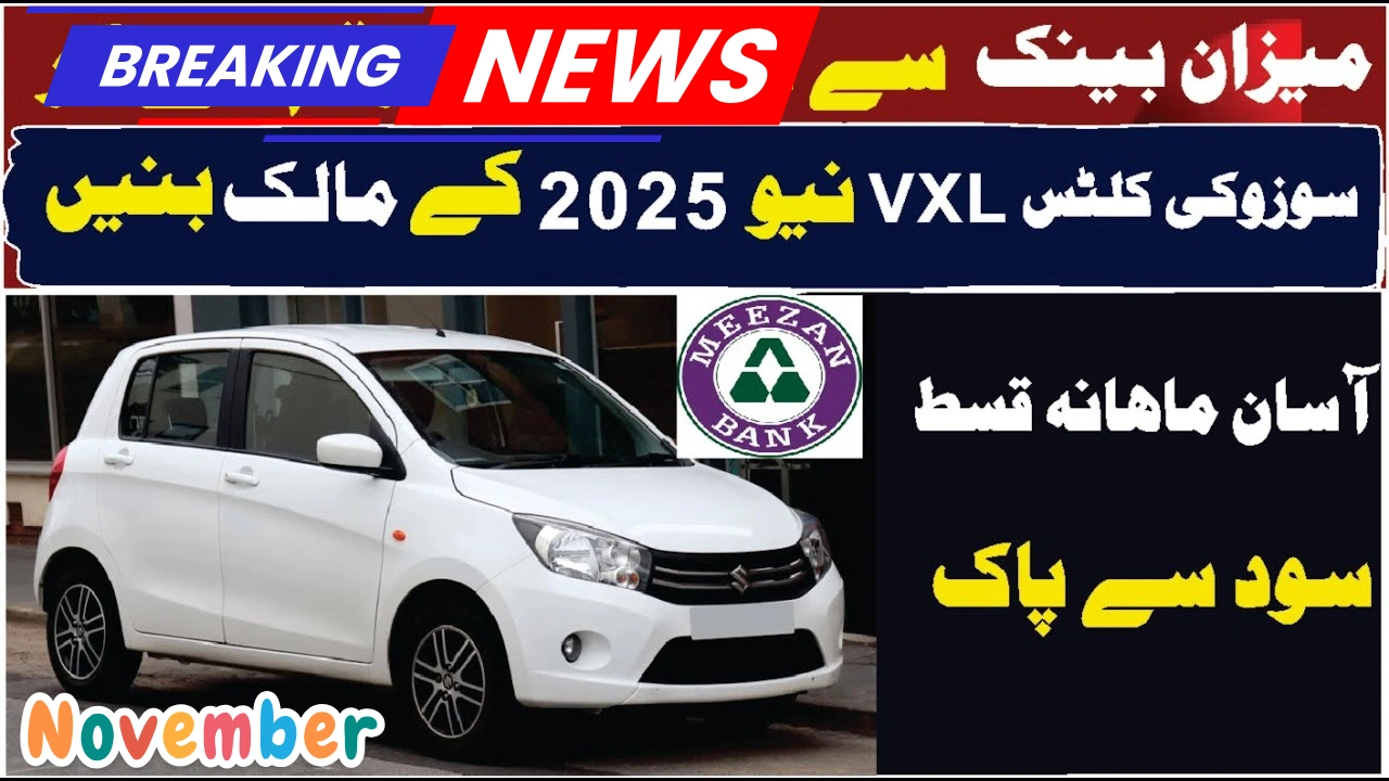 Suzuki Cultus Made Affordable Complete 5-Year Installment Plan Guide (2025)