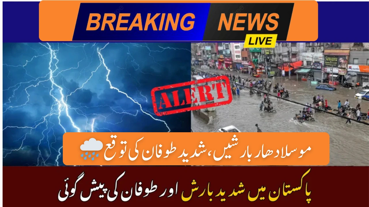 🌧️ Heavy Rains, Strong Storms Expected — PDMA Issues Fresh Flood Warning for Pakistan